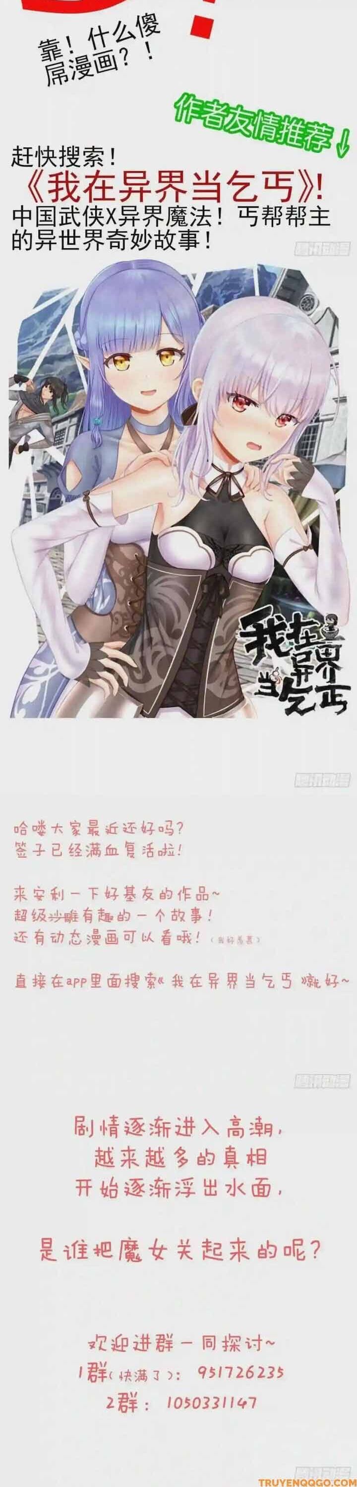Ma Vương Luân Vũ Khúc - Chương 58 - Trang 28