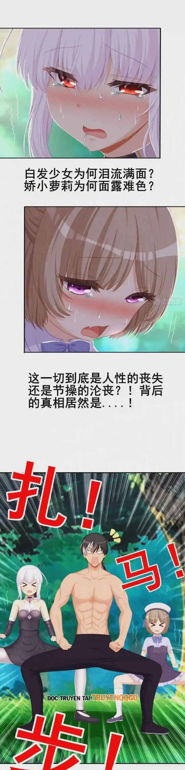 Ma Vương Luân Vũ Khúc - Chương 58 - Trang 27