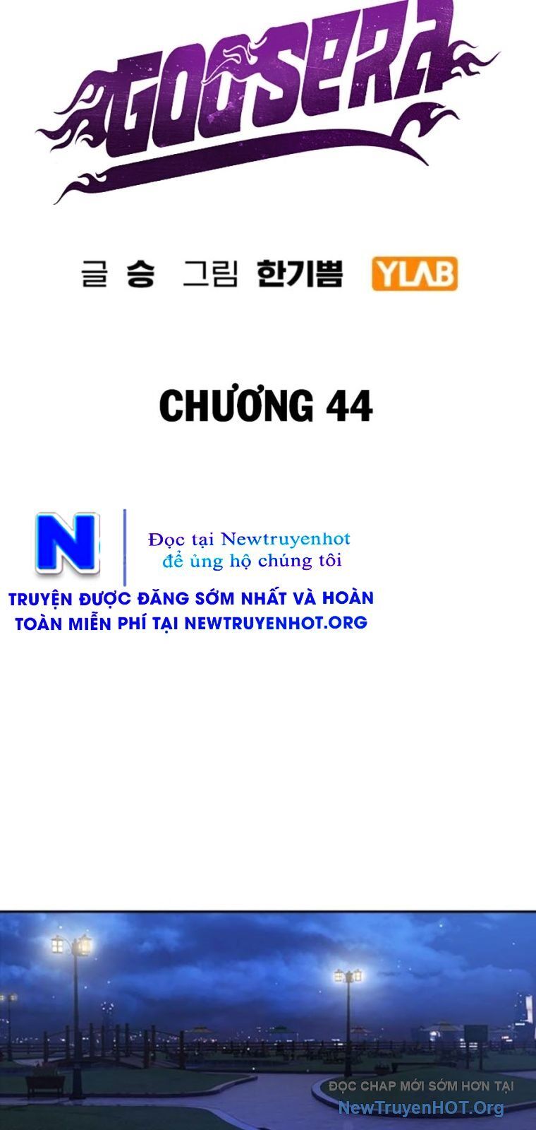 Goo Sera - Chương 44 - Trang 52