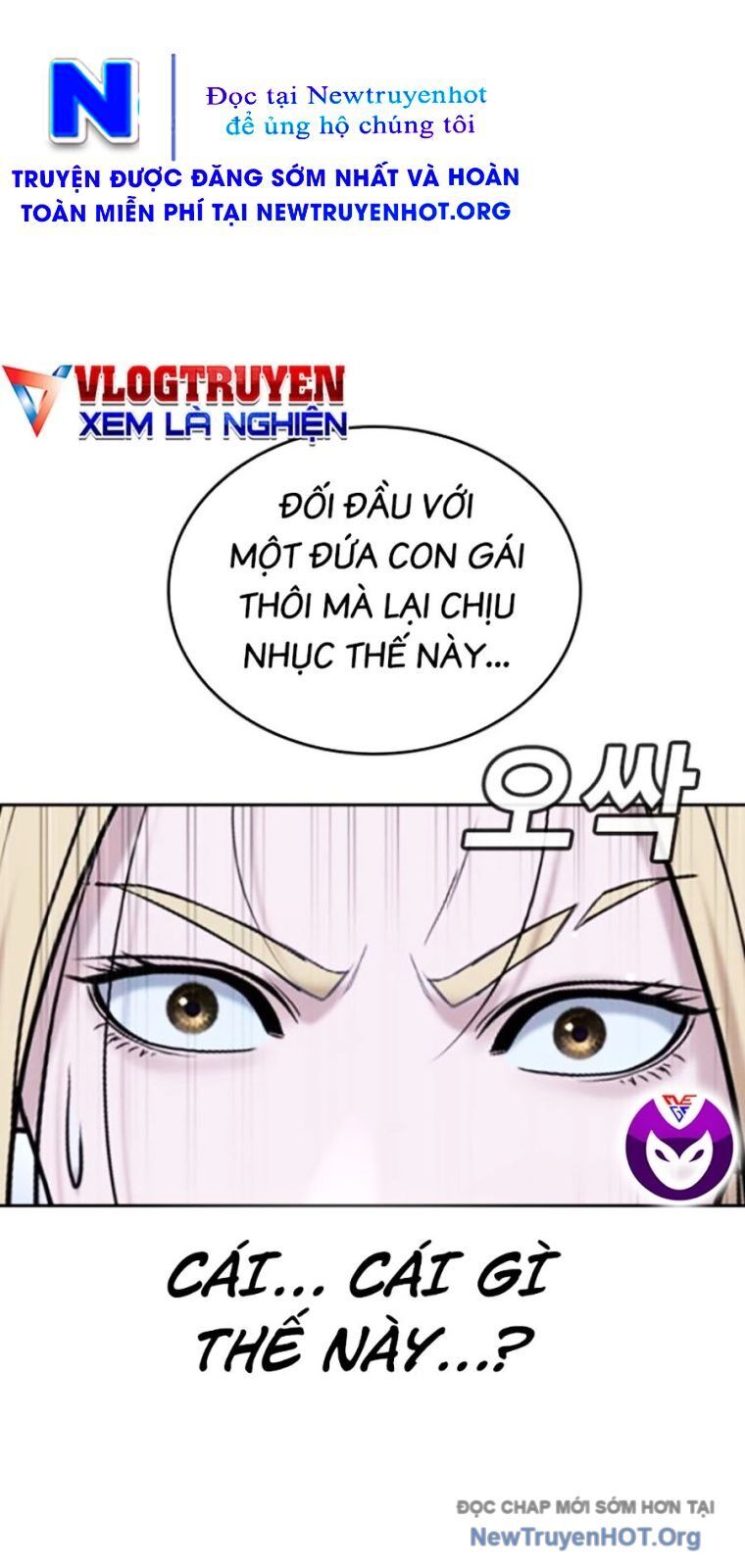 Goo Sera - Chương 44 - Trang 121
