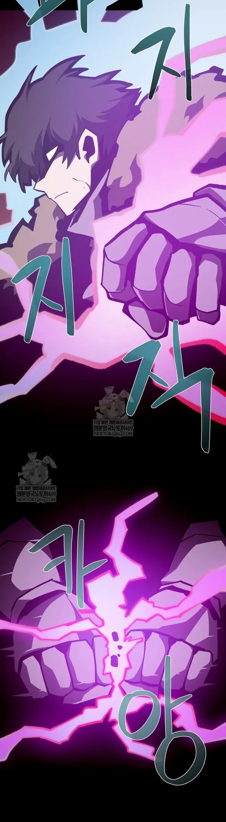 Hồi Ức Trong Ngục Tối - Chương 137 - Trang 47