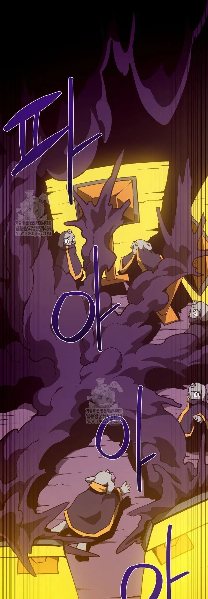 Hồi Ức Trong Ngục Tối - Chương 137 - Trang 20