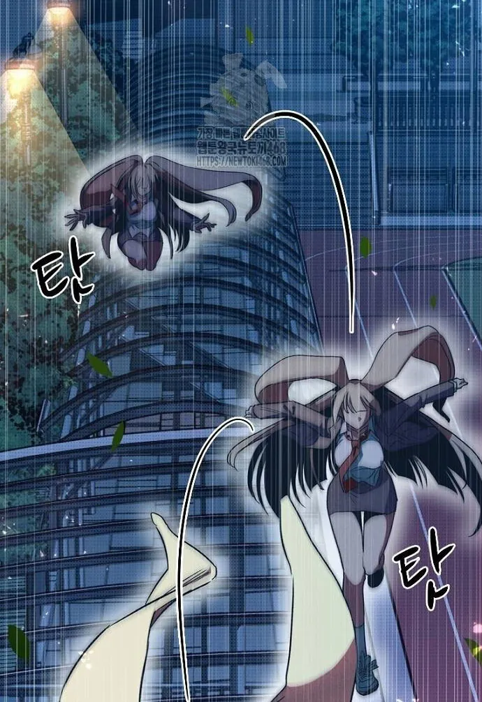 Thập Chi Nhị Thiếu Nữ - Chương 3 - Trang 64