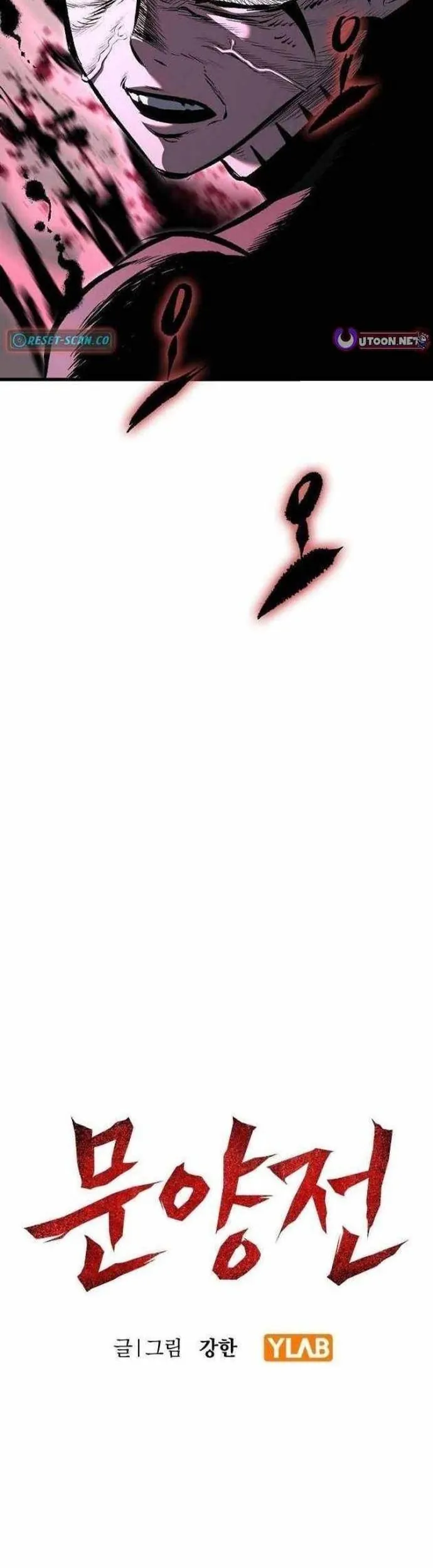 Biên Niên Sử Của Runes - Chương 18 - Trang 8