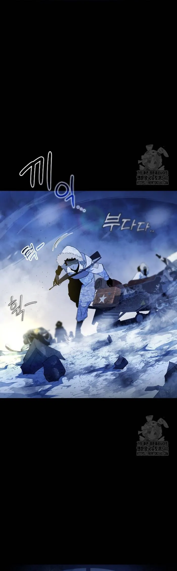 Không Lối Thoát - Chương 34 - Trang 15