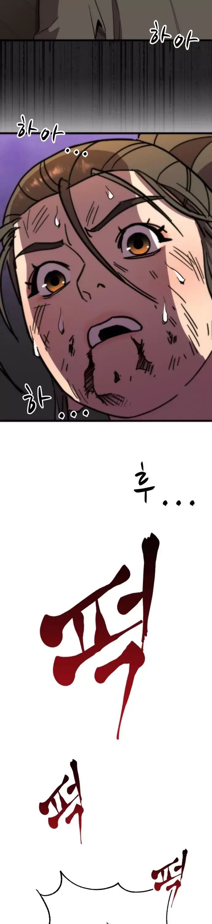 Lớp Học Bổ Túc Đặc Biệt - Chương 47 - Trang 34