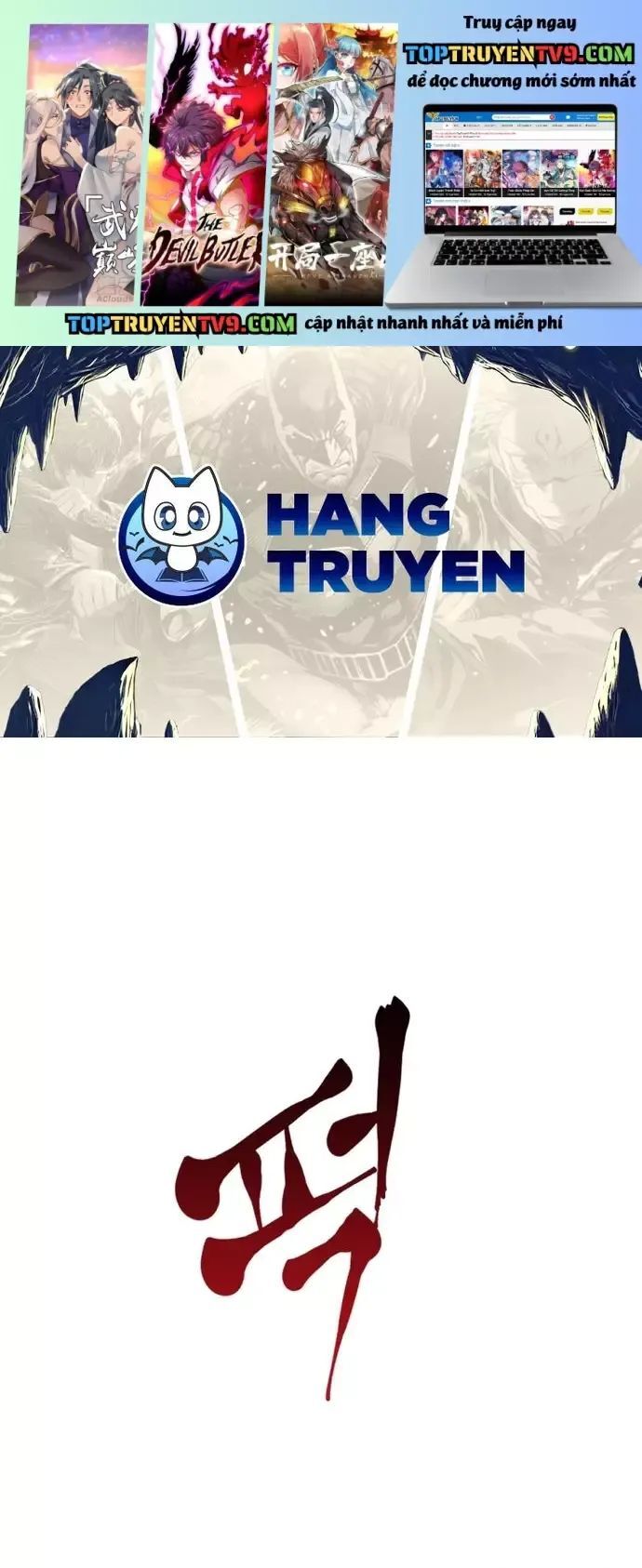 Lớp Học Bổ Túc Đặc Biệt - Chương 47 - Trang 2