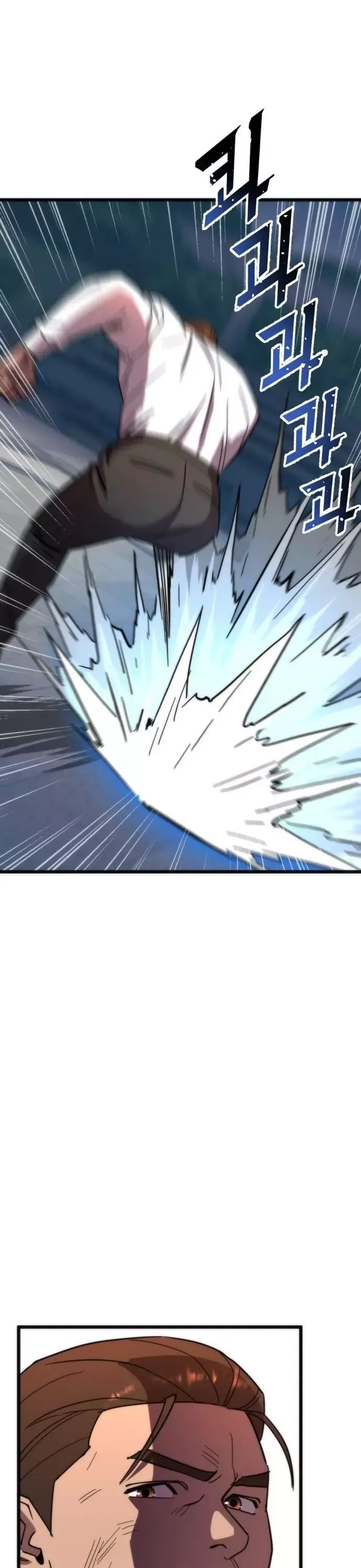 Lớp Học Bổ Túc Đặc Biệt - Chương 47 - Trang 6