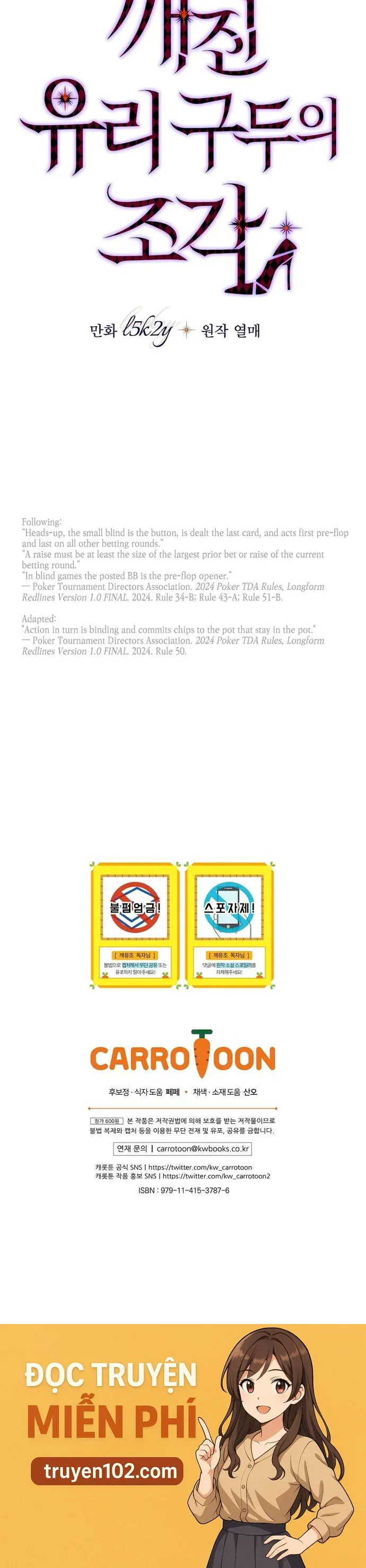 Những Mảnh Vỡ Của Giấc Mộng Thủy Tinh - Chương 18 - Trang 52