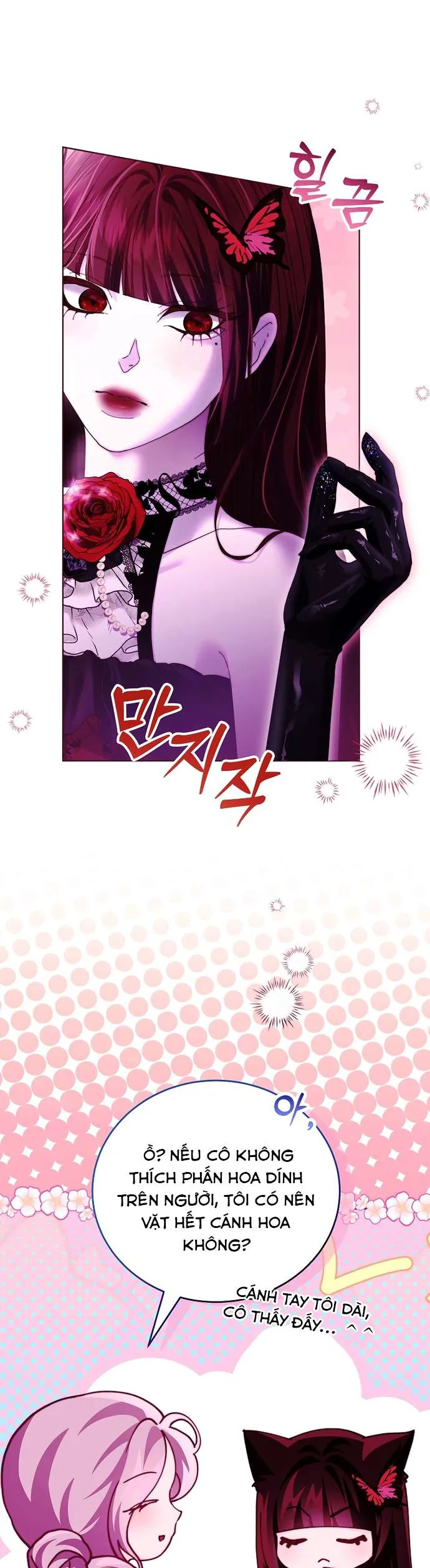 Những Mảnh Vỡ Của Giấc Mộng Thủy Tinh - Chương 18 - Trang 27