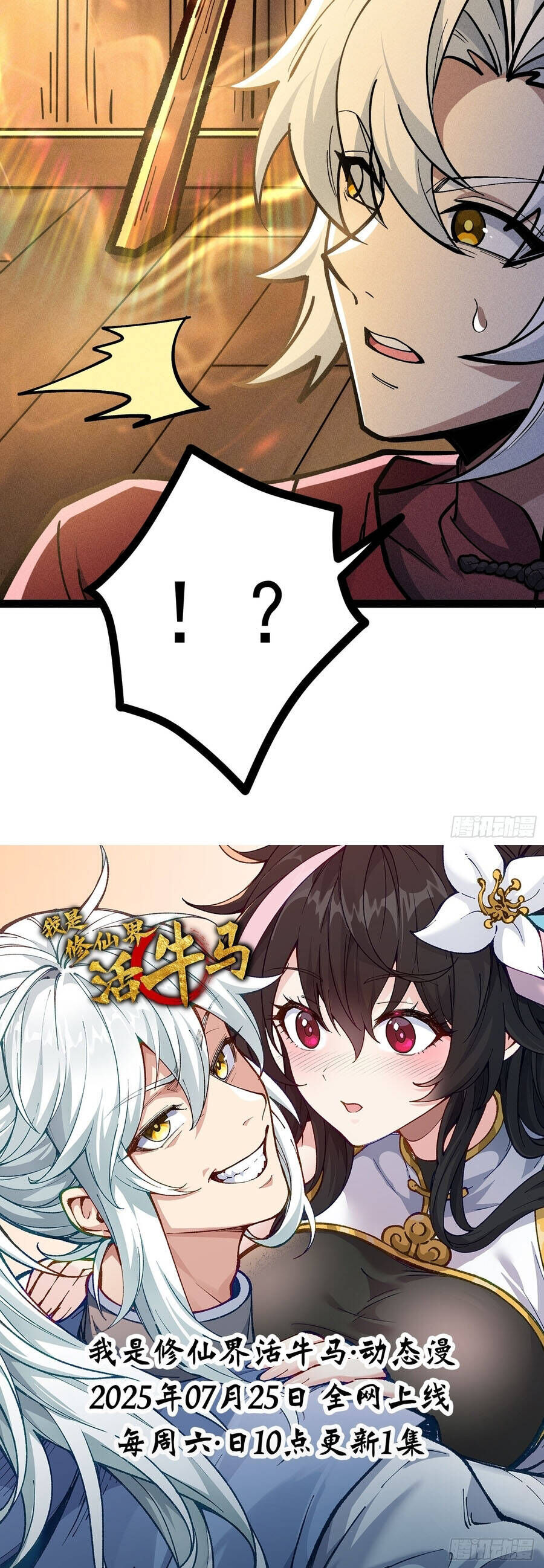 Ta Làm Cặn Bã Ở Tu Tiên Giới - Chương 62 - Trang 37