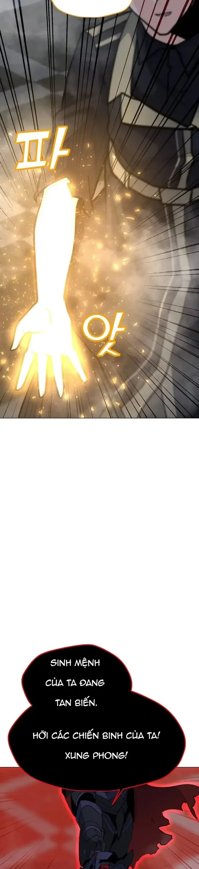 Tôi Là Người Chơi Thần Chú Đơn Độc - Chương 113 - Trang 28