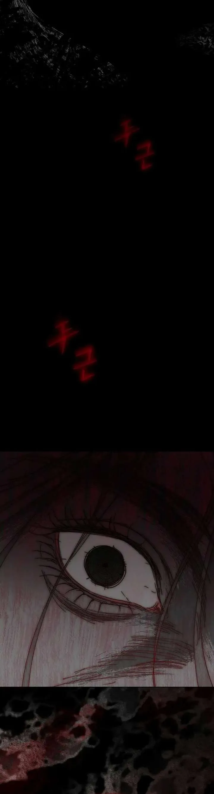 Những Mảnh Vỡ Của Giấc Mộng Thủy Tinh - Chương 22 - Trang 33