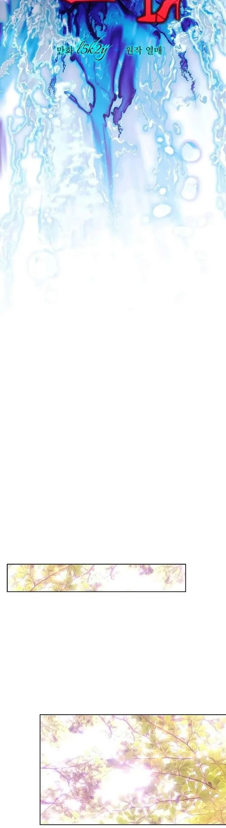 Những Mảnh Vỡ Của Giấc Mộng Thủy Tinh - Chương 22 - Trang 47