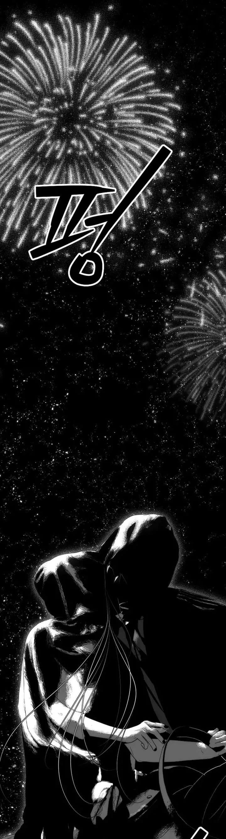 Những Mảnh Vỡ Của Giấc Mộng Thủy Tinh - Chương 22 - Trang 25