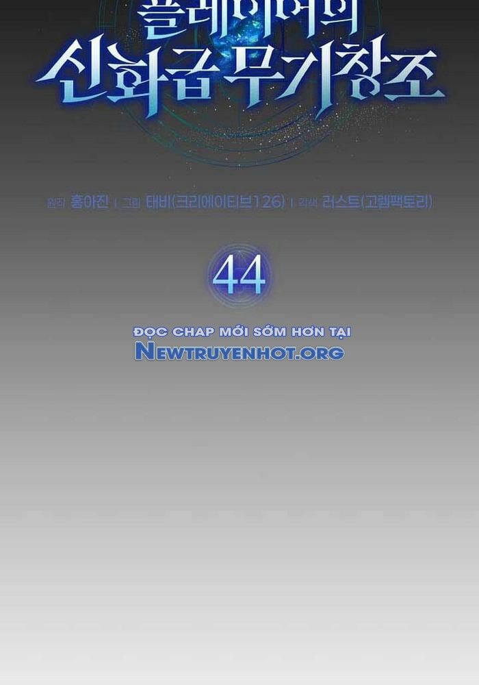 Thần Khí Huyền Thoại Của Người Chơi Thiên Tài Chương 44 Ảnh 23