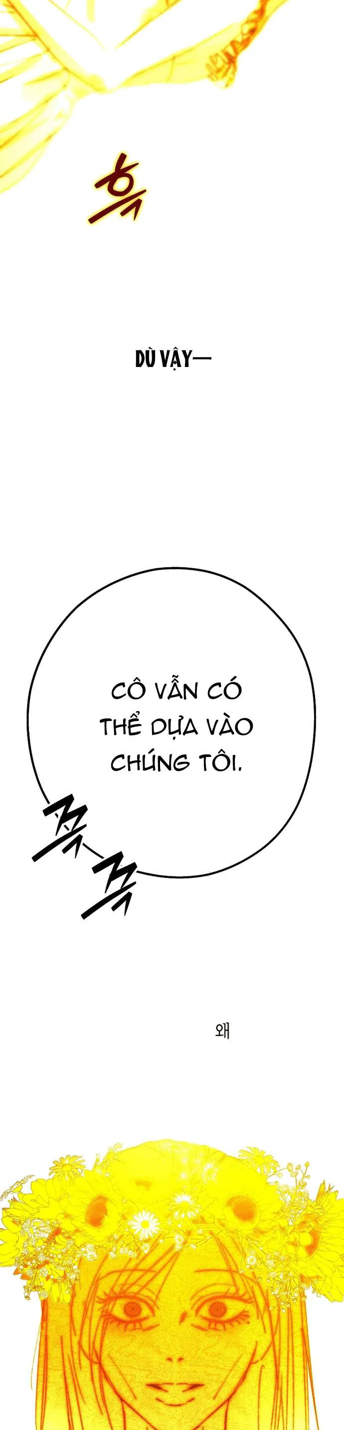 Những Mảnh Vỡ Của Giấc Mộng Thủy Tinh - Chương 15 - Trang 23