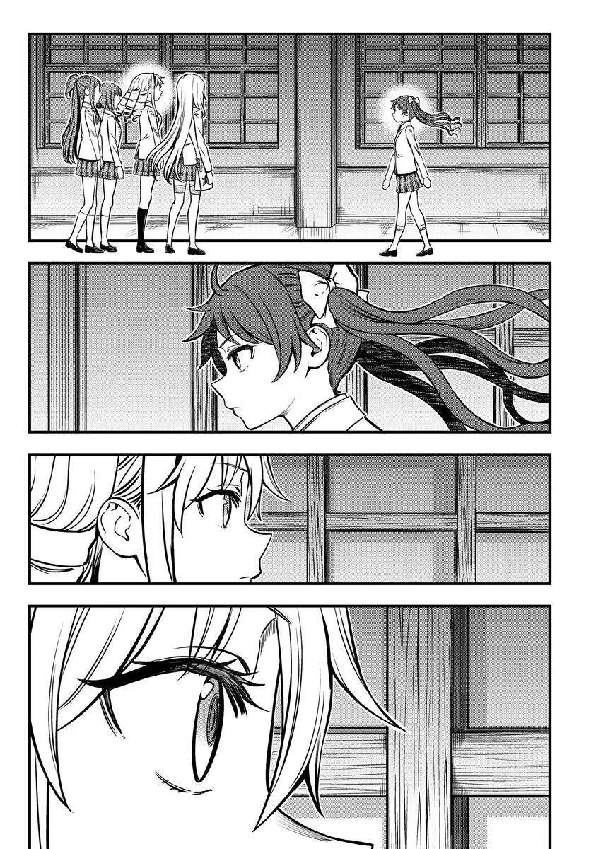 Toaru Majutsu No Index Gaiden - Toaru Kagaku No Mental Out - Chương 3 - Trang 23