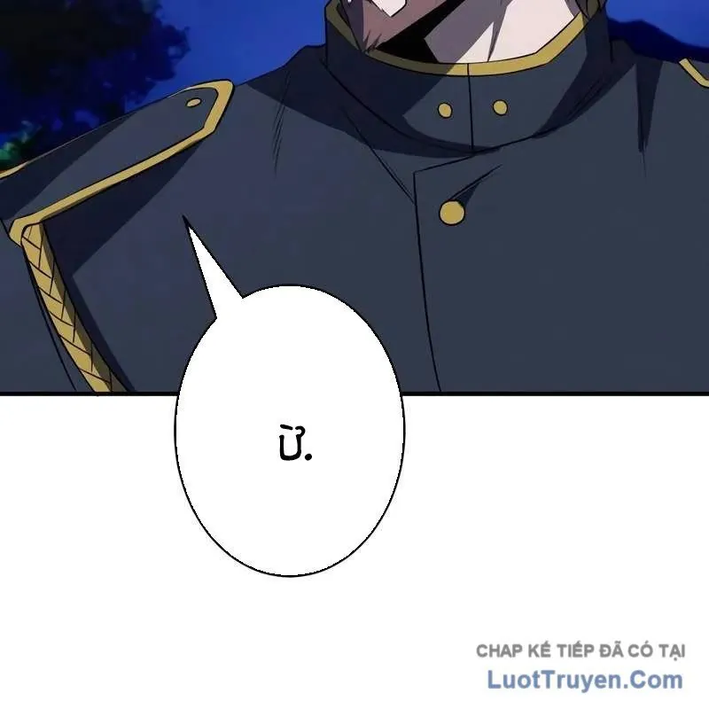 Anh Hùng Tái Xuất Học Viện - Chương 32 - Trang 198