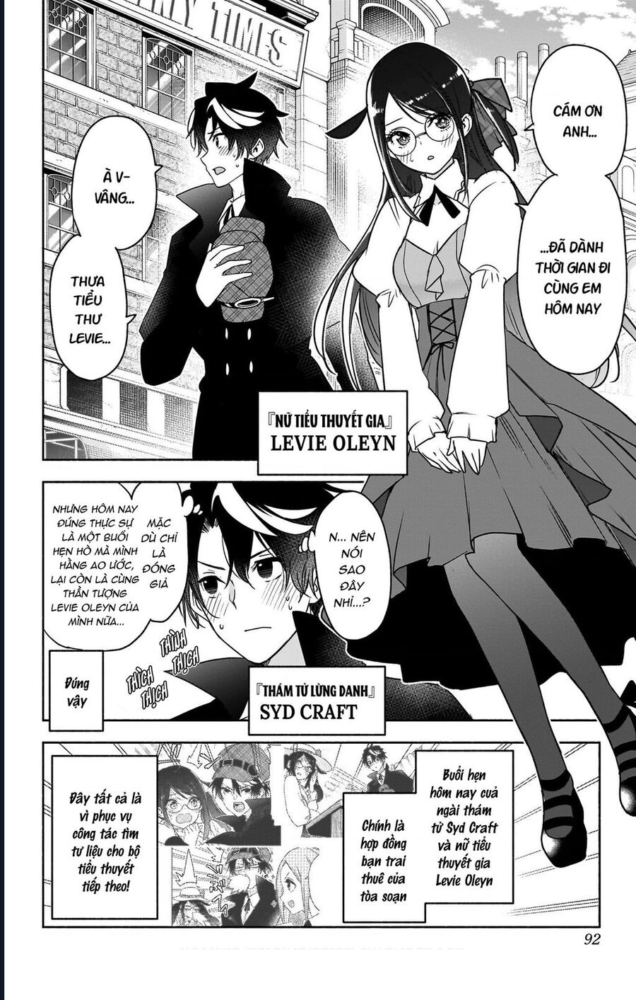 Cid Craft : Love Is A Mystery - Chương 29 - Trang 3