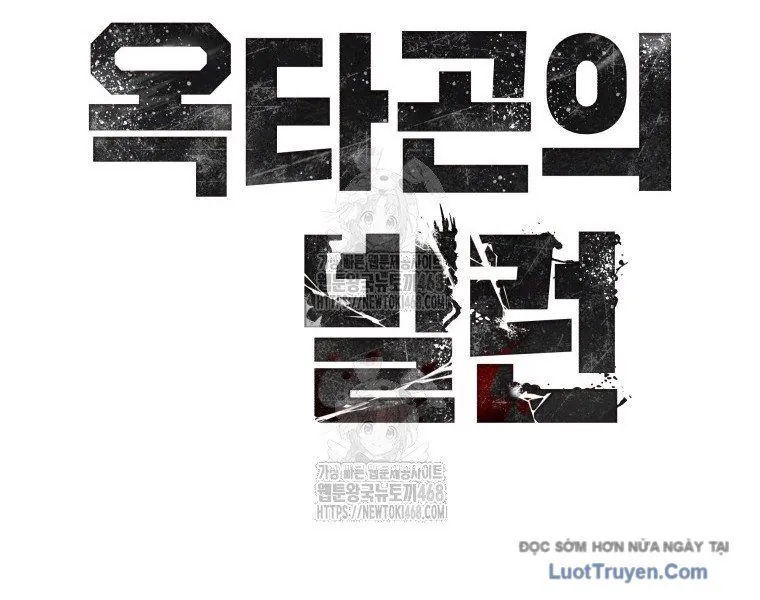 Ác Nhân Lồng Bát Giác - Chương 57 - Trang 170