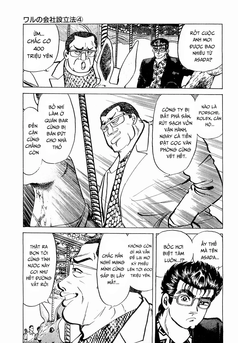 Minami No Teiou - Chương 8 - Trang 3