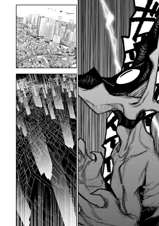 As Long As I Have The [Shop] Skill, I'll Have An Easy Life Even In A World That Has Been Transformed Into A Dungeon! - Chương 8 - Trang 13