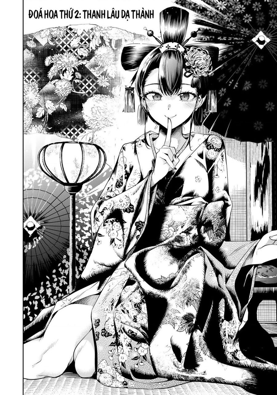 Sakigake No Hana Miko - Chương 2 - Trang 2