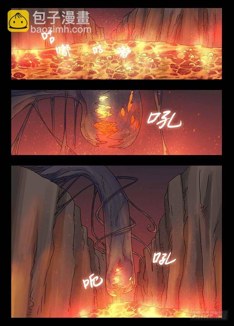 Địa Tiếp Nhân - Chương 205 - Trang 3