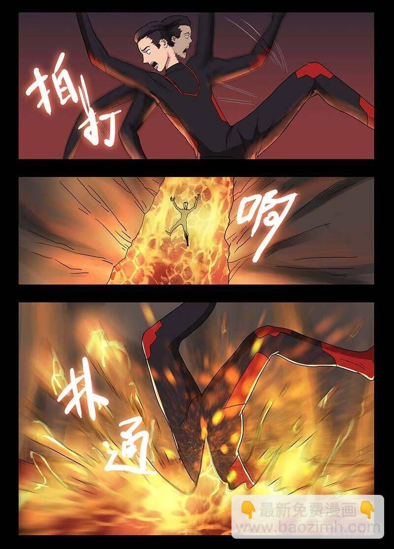 Địa Tiếp Nhân - Chương 205 - Trang 2