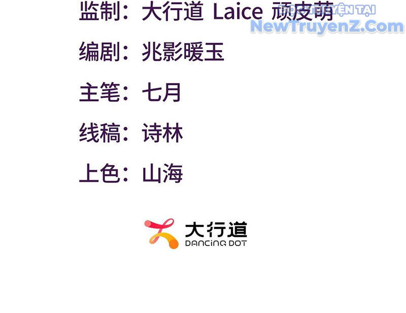 Cái Bóng Của Ta Là Loli - Chương 11 - Trang 4