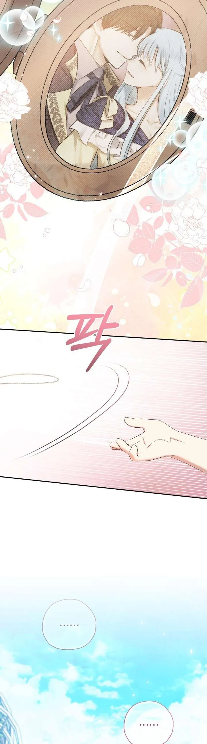 [Pnt] Tiểu Thư Tích Tiền Đi Bụi - Chương 52 - Trang 24