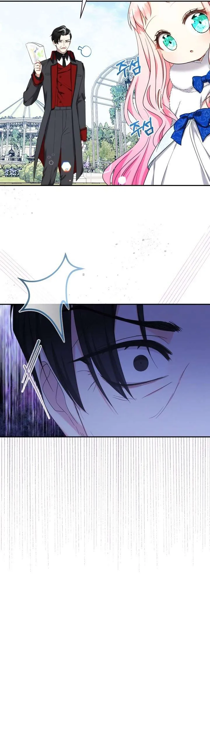 [Pnt] Tiểu Thư Tích Tiền Đi Bụi - Chương 52 - Trang 22