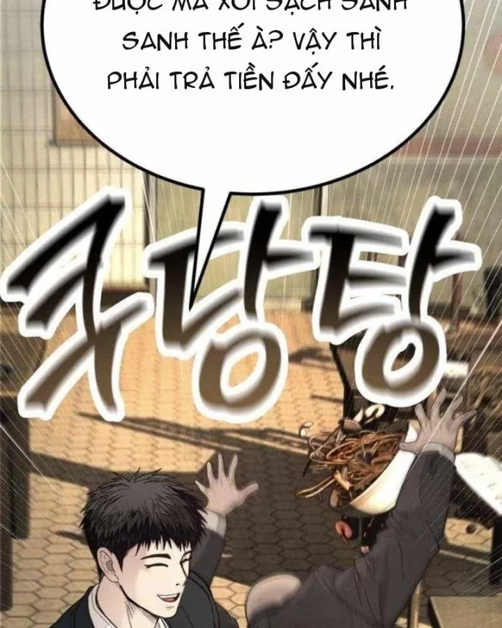Page 202