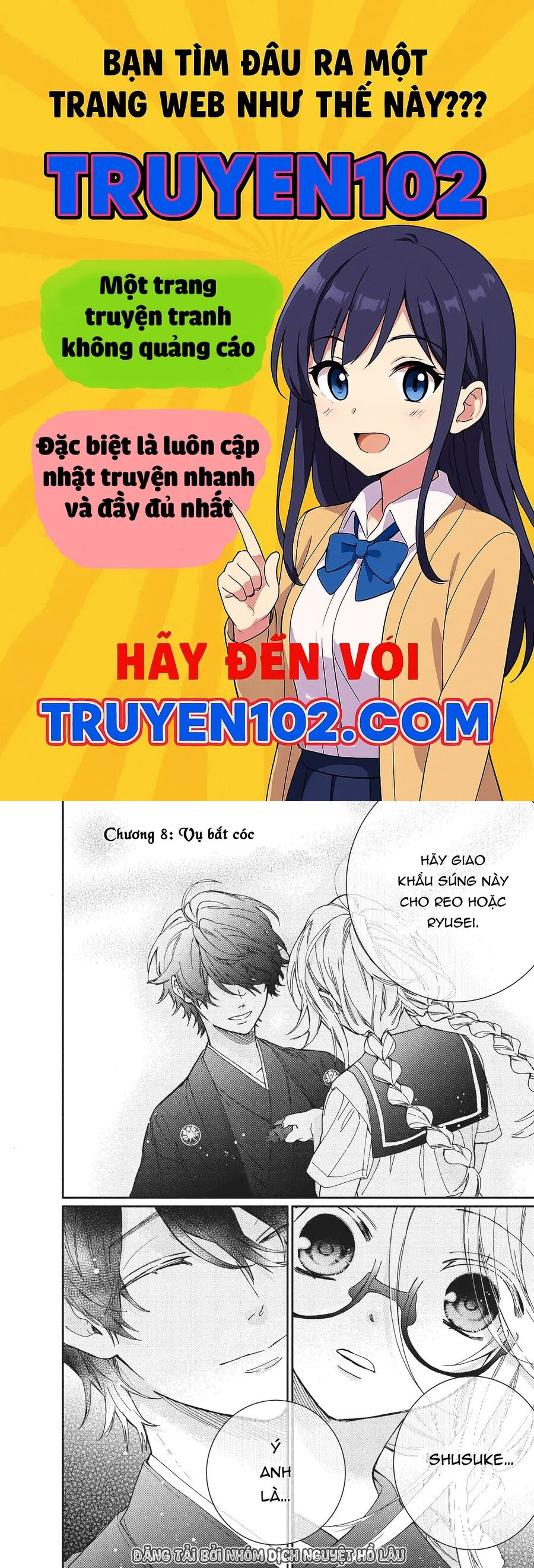 Boss Bride Days - Chương 8 - Trang 1