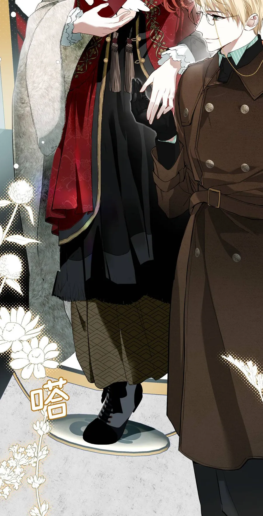 Cô Ấy Sẽ Thuần Phục Anh Hùng - Chương 8 - Trang 46