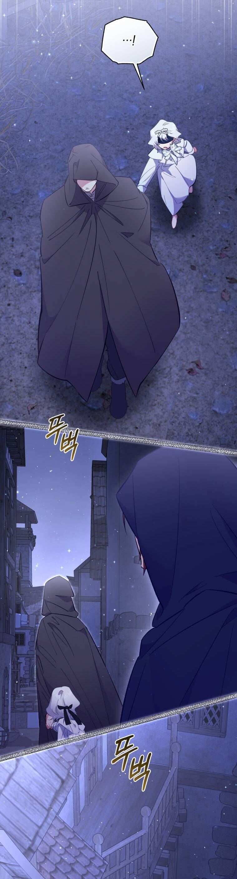 Đừng Lo, Đây Là Cuộc Hôn Nhân Lừa Đảo Có Thỏa Thuận Trước - Chương 28 - Trang 39