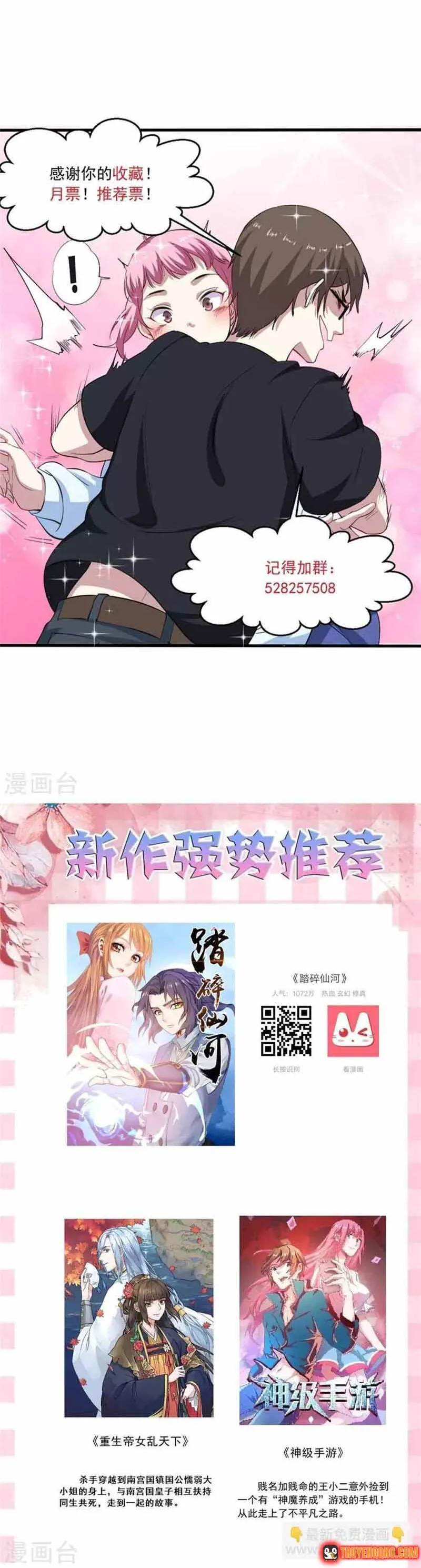 Ứng Dụng Thần Kỳ - Chương 75 - Trang 19