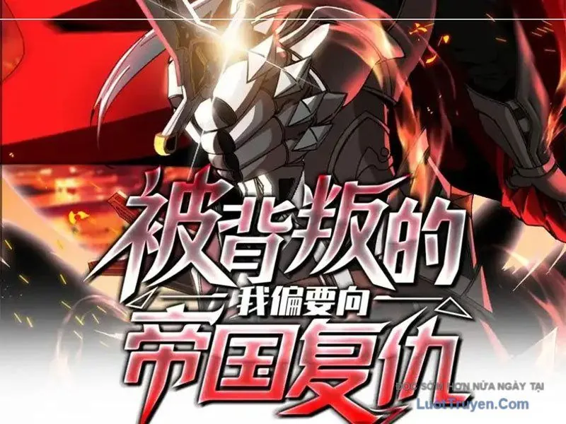 Ta Báo Thù Đế Quốc Sau Khi Bị Phản Bội - Chương 43 - Trang 4