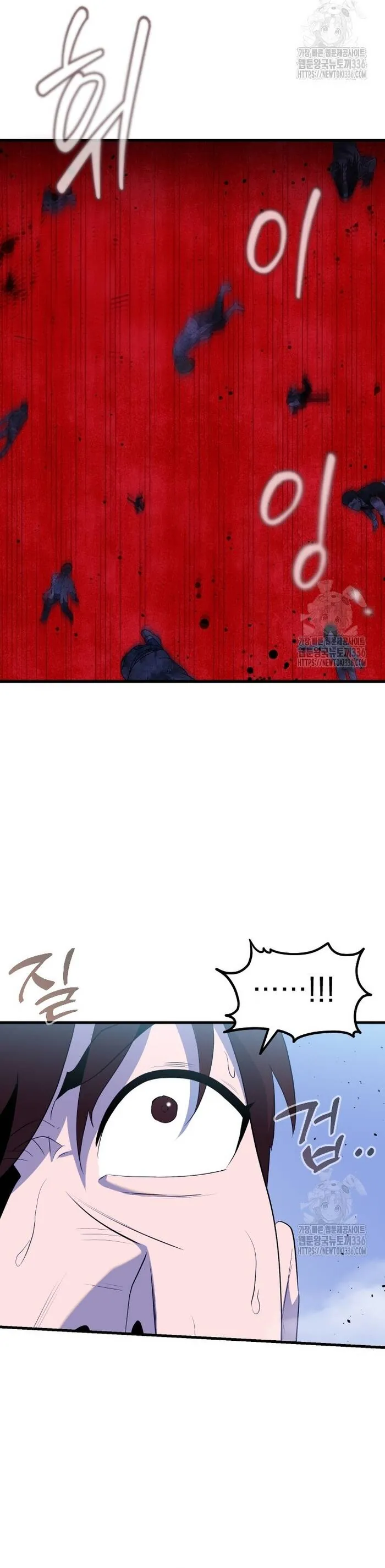 Không Lối Thoát - Chương 28 - Trang 31