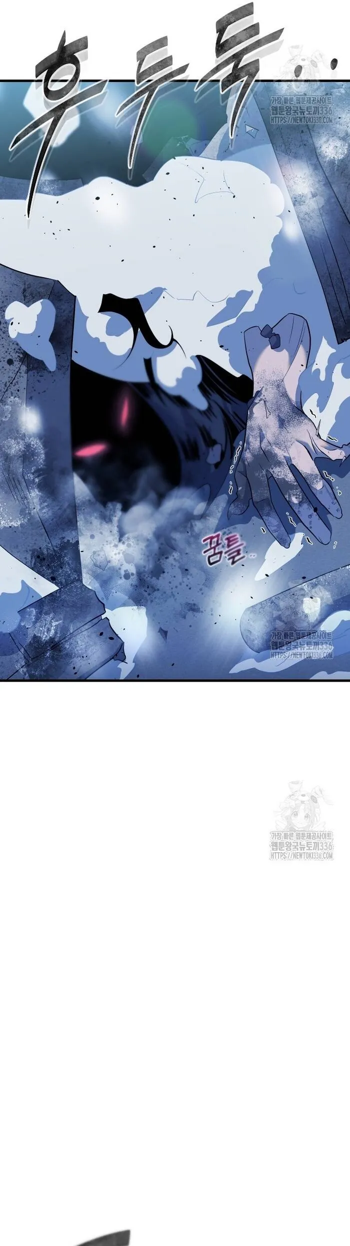 Không Lối Thoát - Chương 28 - Trang 17