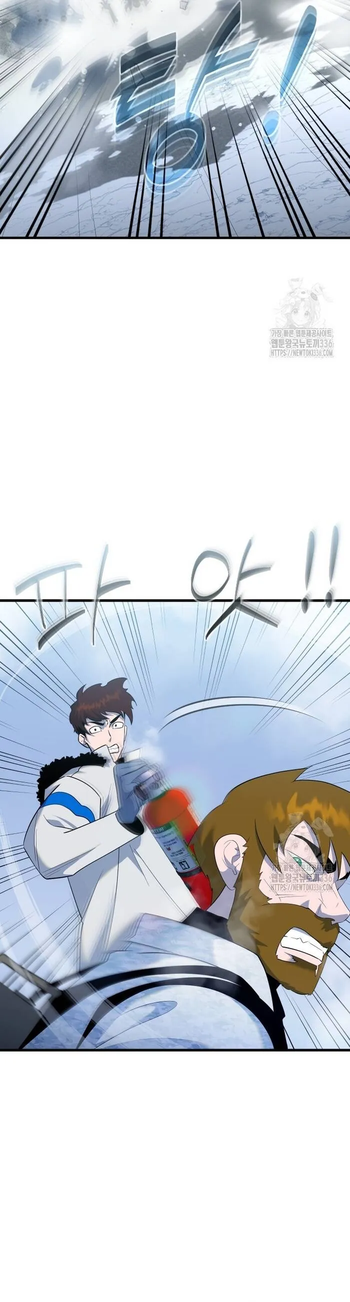 Không Lối Thoát - Chương 28 - Trang 16