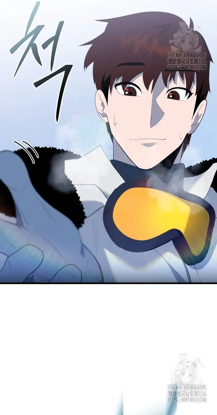 Không Lối Thoát - Chương 28 - Trang 20