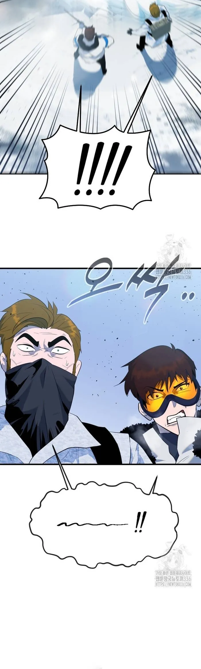 Không Lối Thoát - Chương 28 - Trang 37