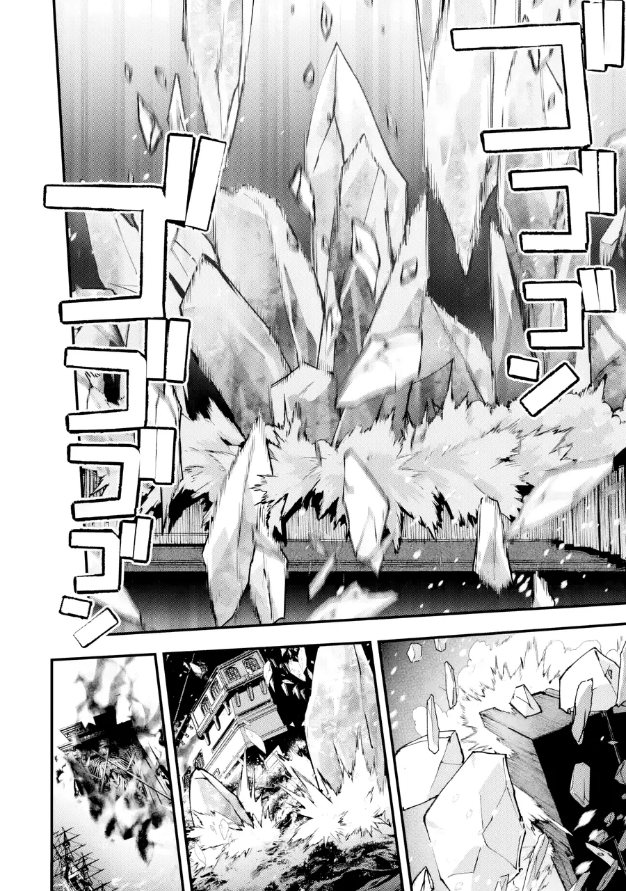 Repeat Vice ~Akuyaku Kizoku Wa Shinitakunai Node Shiten Nou Ni Naru No Wo Yamemashita~ - Chương 7 - Trang 20