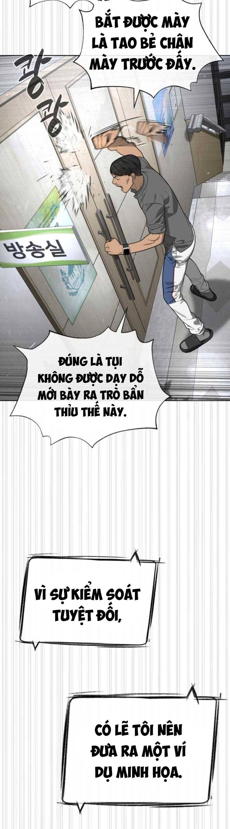 Sát Thủ Peter