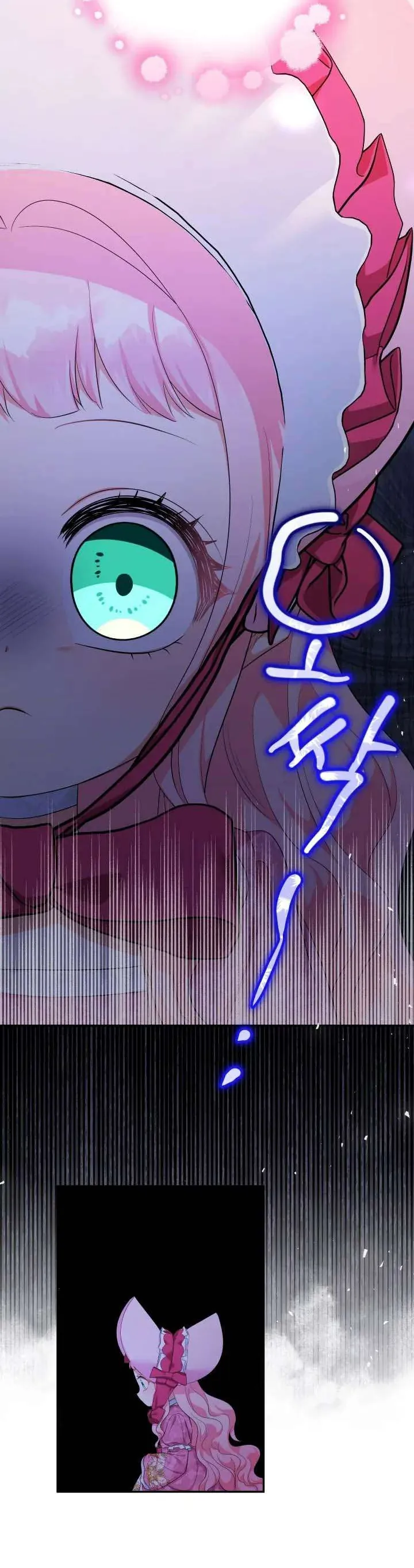 [Pnt] Tiểu Thư Tích Tiền Đi Bụi - Chương 86 - Trang 31