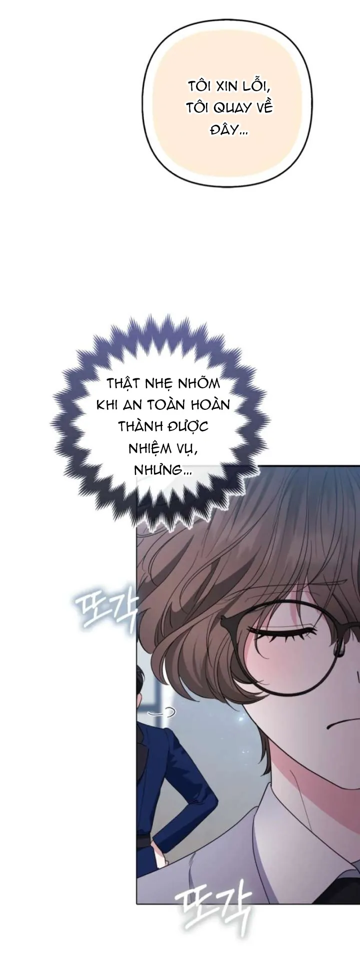Kẻ Trộm Bóng Đêm Và Cuộc Hôn Nhân Giả Với Điều Tra Viên - Chương 5 - Trang 46