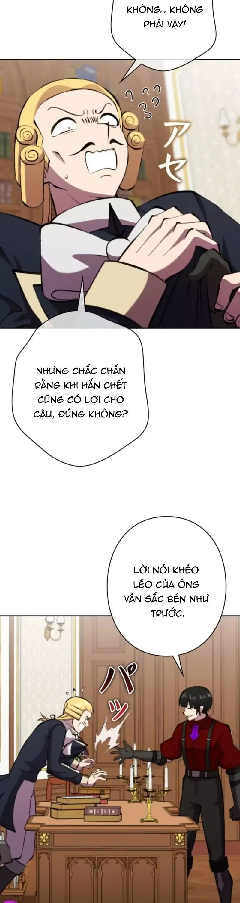 Tôi Không Phải Là Kẻ Phản Diện - Chương 46 - Trang 15