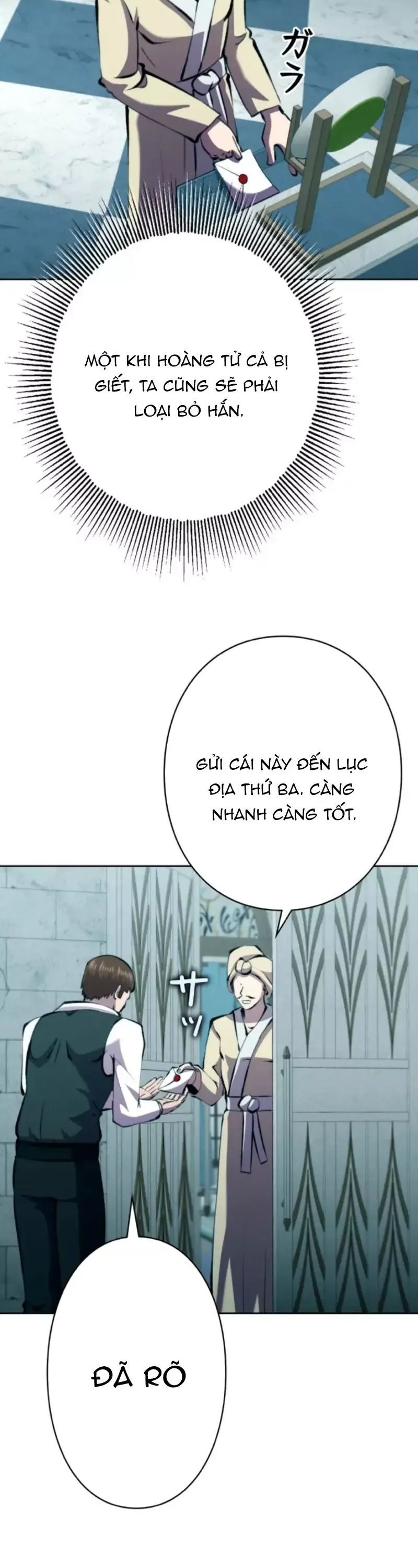 Tôi Không Phải Là Kẻ Phản Diện - Chương 46 - Trang 53